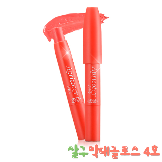 ( 4 Sour Apricot )Apricot Stick