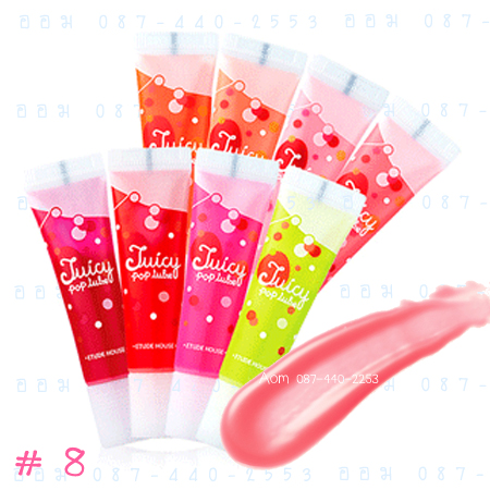 Juice Pop Tube NEW < 8 Raspberry >