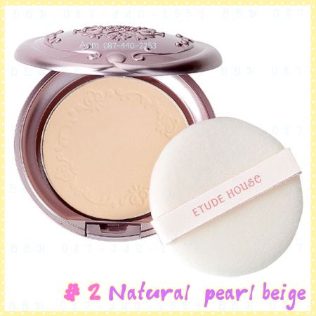 ( 2 สองสี )Secret Beam Powder Pact