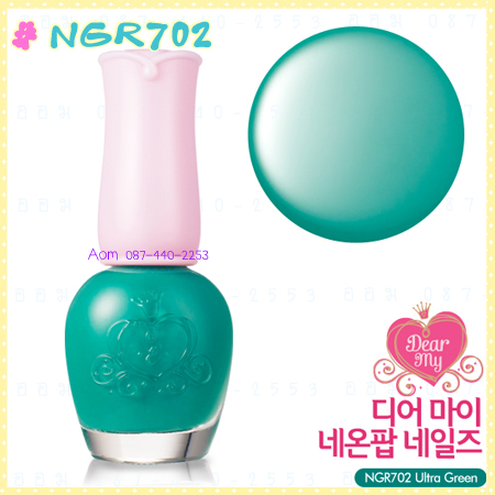 ( NGR702 )My Dear Neon Pop Nail