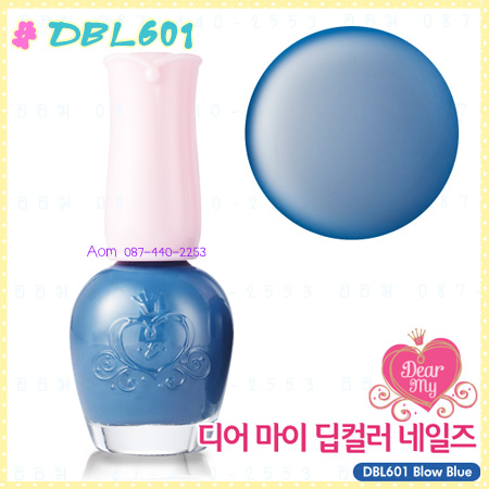 ( DBL601 ) Dear My Deep Color Nails