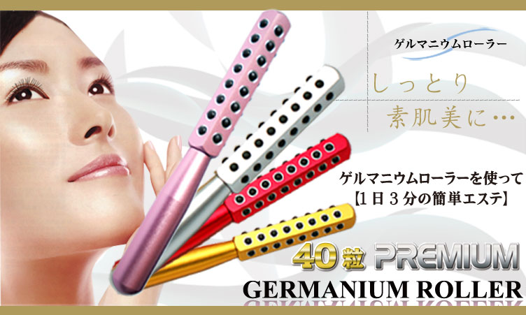  ขายดีมากๆGremanium Semiconductor face slimming roller 40 pore  รุ่นใหม่เม็ดแร่เยอะว่าเดิมพร้อมส่งสีชมพูหวานHOT PINK