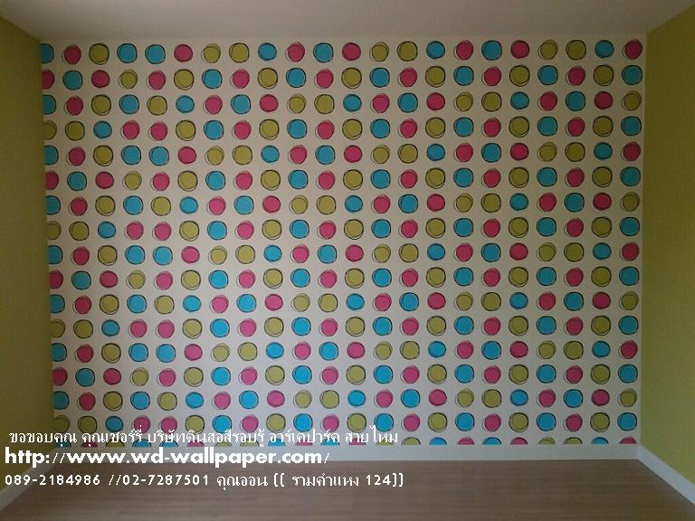 ผลงานการติดตั้งของทางร้าน วอลเปเปอร์ติดผนัง,วอลเปเปอร์ติดผนังราคาถูก,ติดตั้งวอลเปเปอร์ติดผนัง,ลายวอลเปเปอร์ติดผนัง,ร้านขายวอลเปเปอร์ติดผนัง