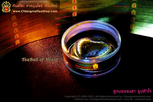 ลูกบอลชงชา ลูกบอลกรองชา รูปหัวใจ (Heart Design)
