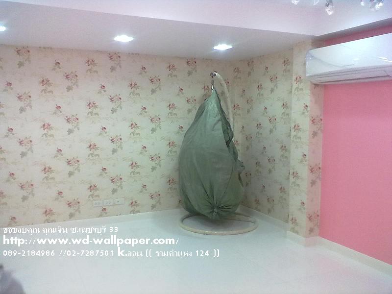ผลงานการติดตั้งของทางร้าน วอลเปเปอร์ติดผนัง,วอลเปเปอร์ติดผนังราคาถูก,ติดตั้งวอลเปเปอร์ติดผนัง,ลายวอลเปเปอร์ติดผนัง,ร้านขายวอลเปเปอร์ติดผนัง