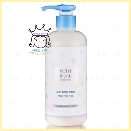 Petite Bijou Cotton Snow Soft Body Wash
