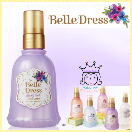 Belle Dress Lovely Look Shower Cologne ( Purple )