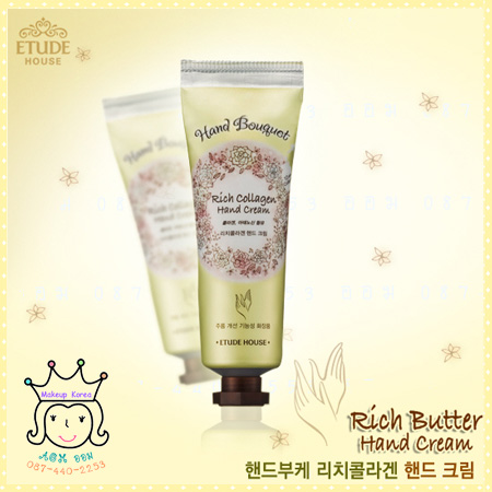 Hand Bouquet Rich Collagen Hand Cream