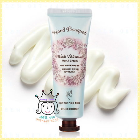 Hand bouquet Rich Vitamin Hand Cream