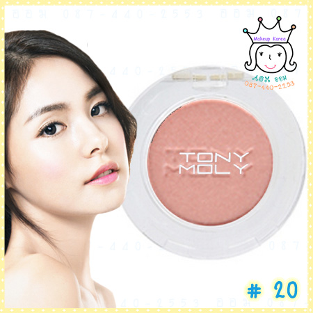 < 20 >Crystal Mono Eyeshadow