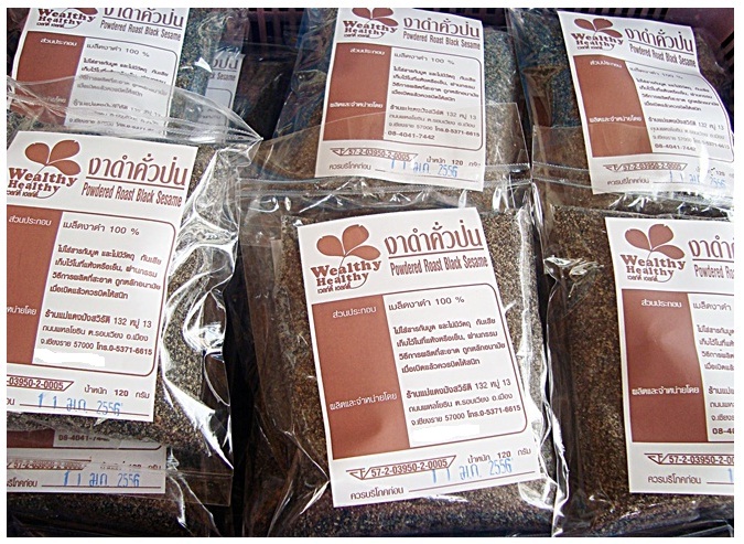 งาดำคั่วป่น ขนาด 120 กรัม แพ๊ค 6 ถุง 093-632-6441