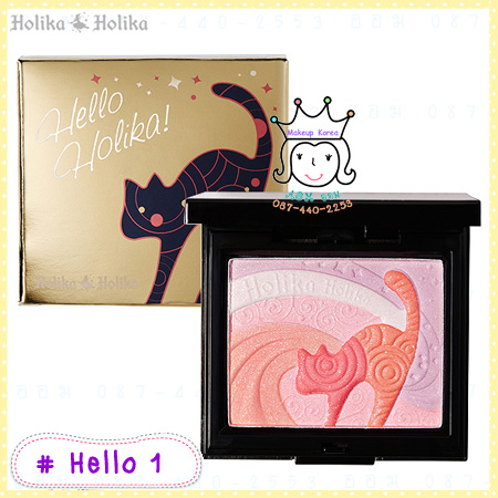 < 1 > Hello Holika Blusher