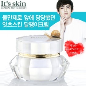 **พร้อมส่ง**It's Skin Prestige Cream D'Escargot 60ml. สุดยอดครีมลดริ้วรอย รอยแดงจากสิว เห็นผลทันใจ เปลี่ยนผิวให้ขาว เนียนใส เหมือนผิวกำเนิดใหม่ได้ใน 14 วัน ตัว TOP จาก It's Skin เลยค่ะ