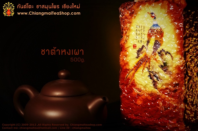 รูปสินค้า