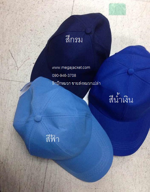 รูปสินค้า