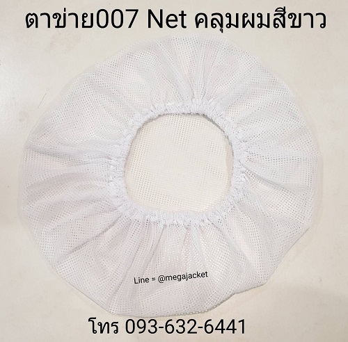 รูปสินค้า