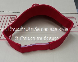 รูปสินค้า