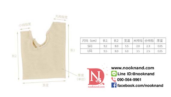 รูปสินค้า