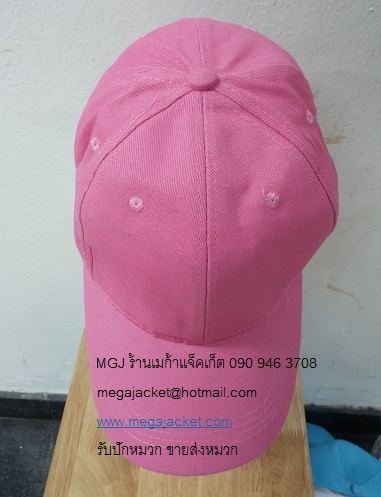 รูปสินค้า