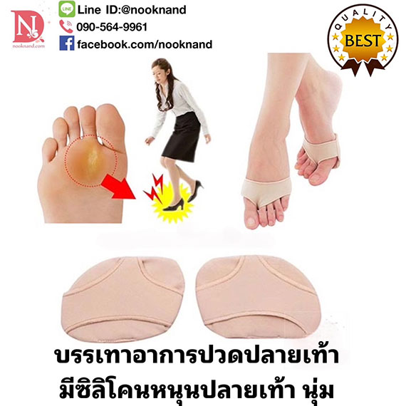 รูปสินค้า