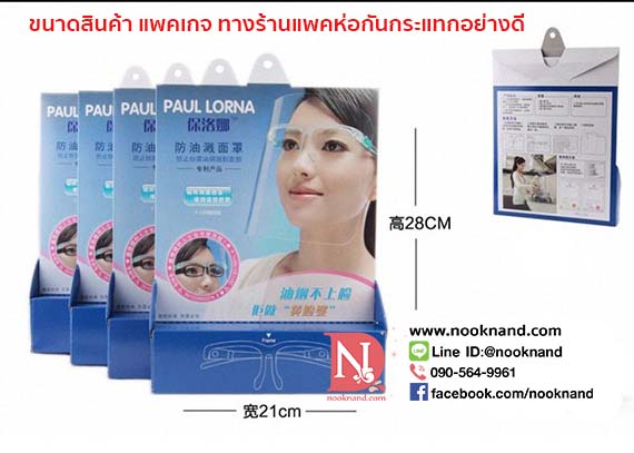 รูปสินค้า