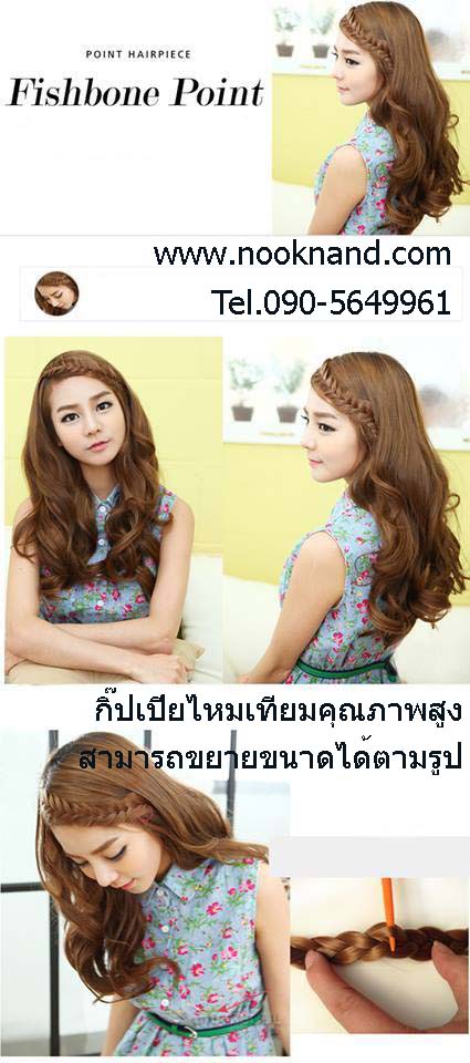 รูปสินค้า