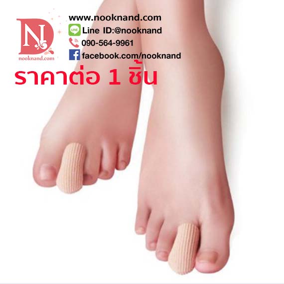 รูปสินค้า