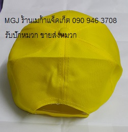 รูปสินค้า