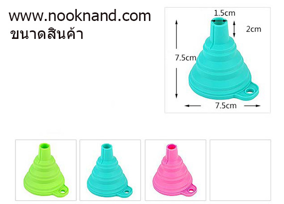 รูปสินค้า