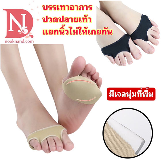 รูปสินค้า