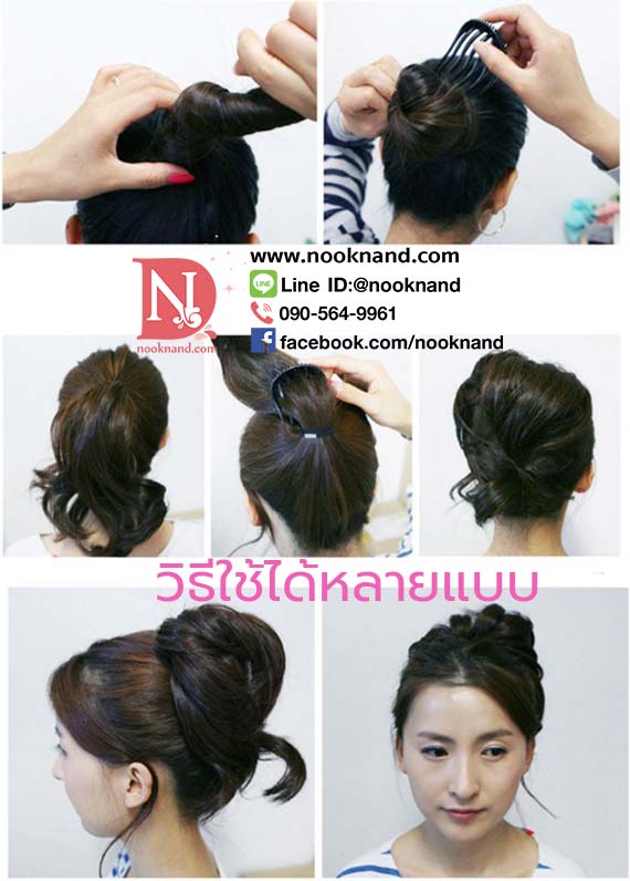 รูปสินค้า