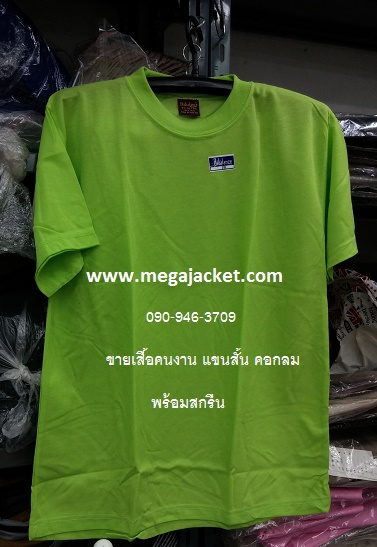 รูปสินค้า