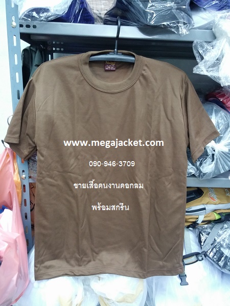 รูปสินค้า