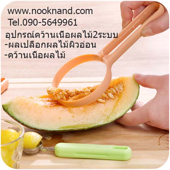รูปสินค้า