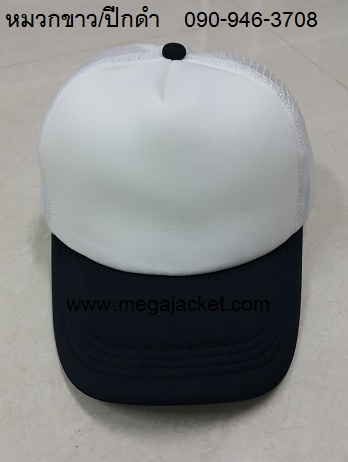 รูปสินค้า