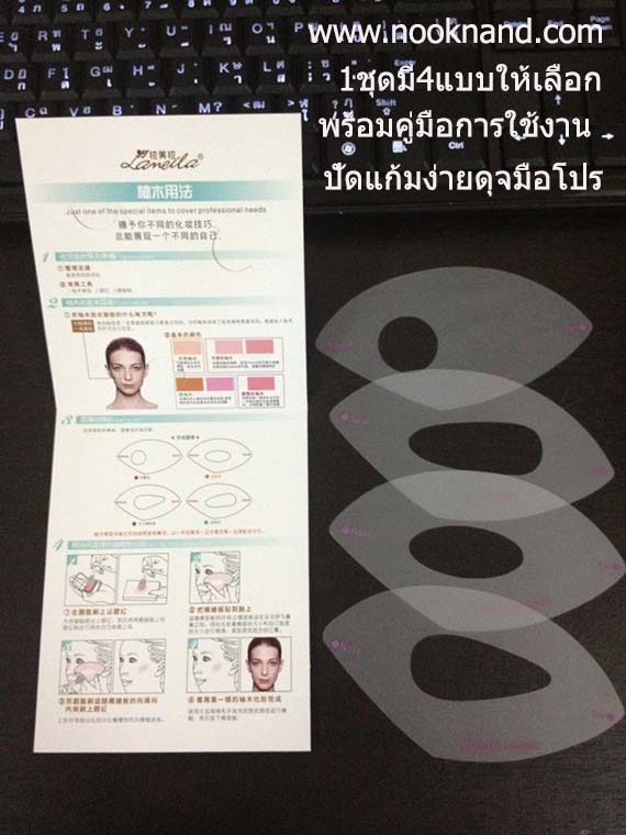 รูปสินค้า
