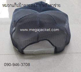 รูปสินค้า