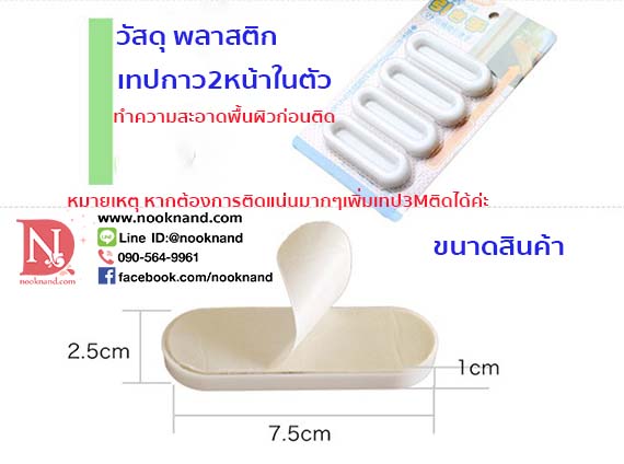 รูปสินค้า