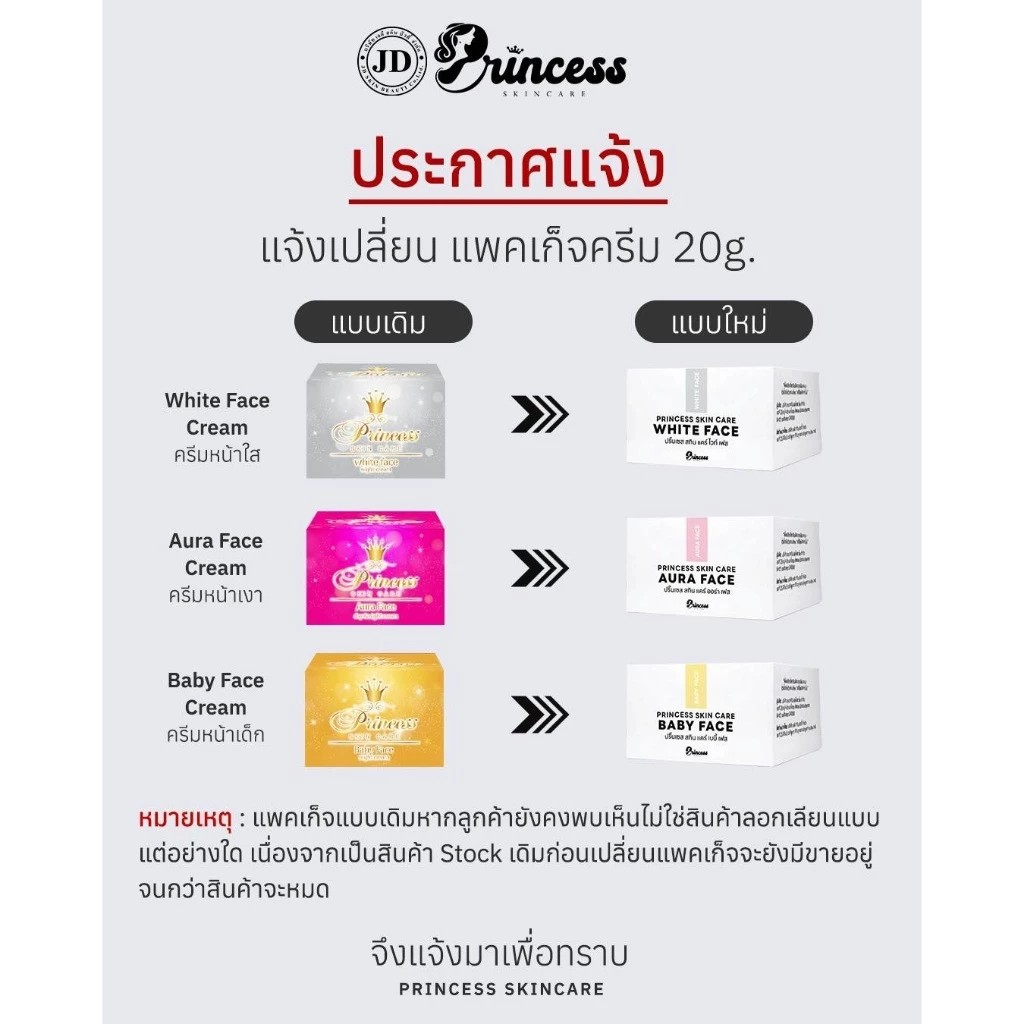 รูปสินค้า
