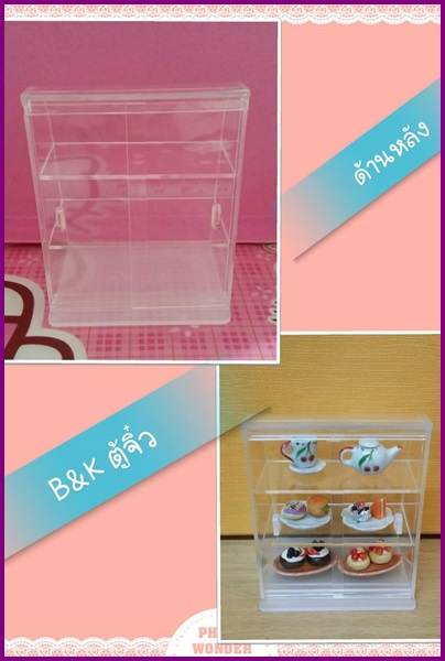รูปสินค้า