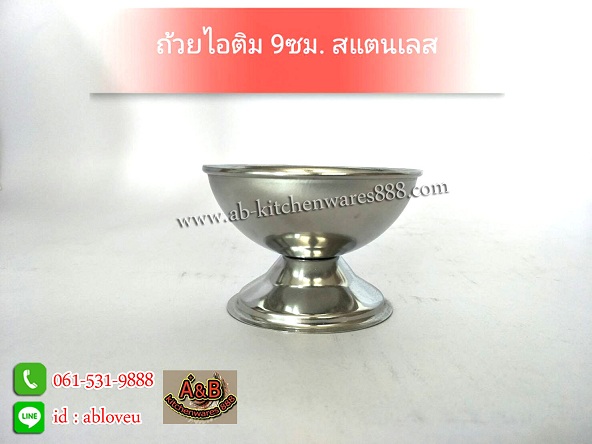 รูปสินค้า
