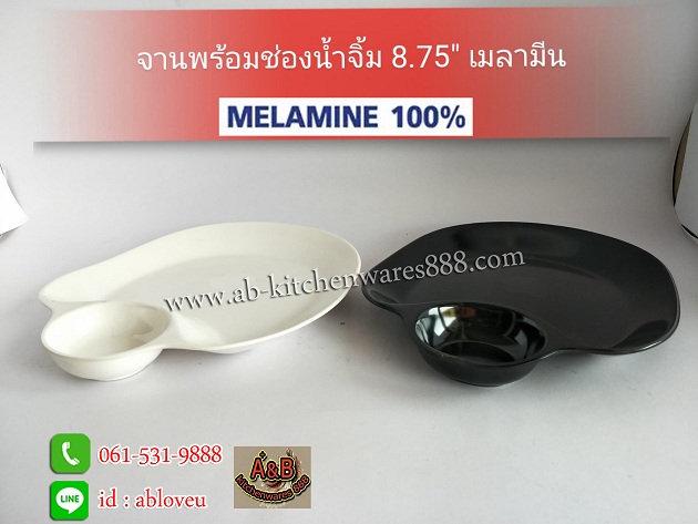 รูปสินค้า