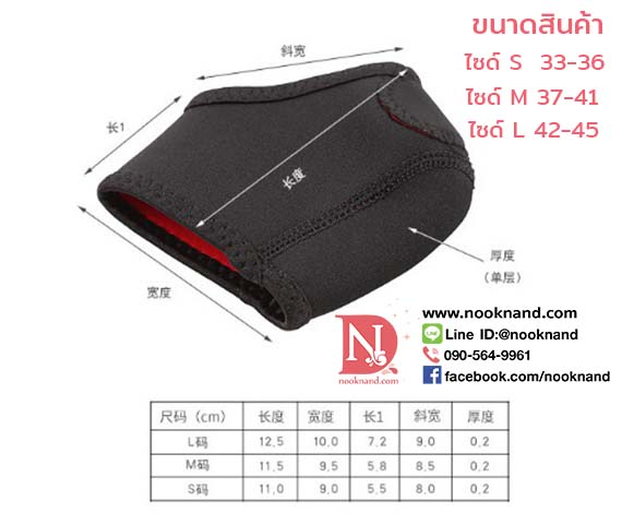 รูปสินค้า