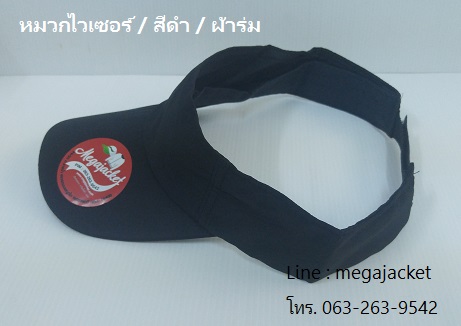 รูปสินค้า