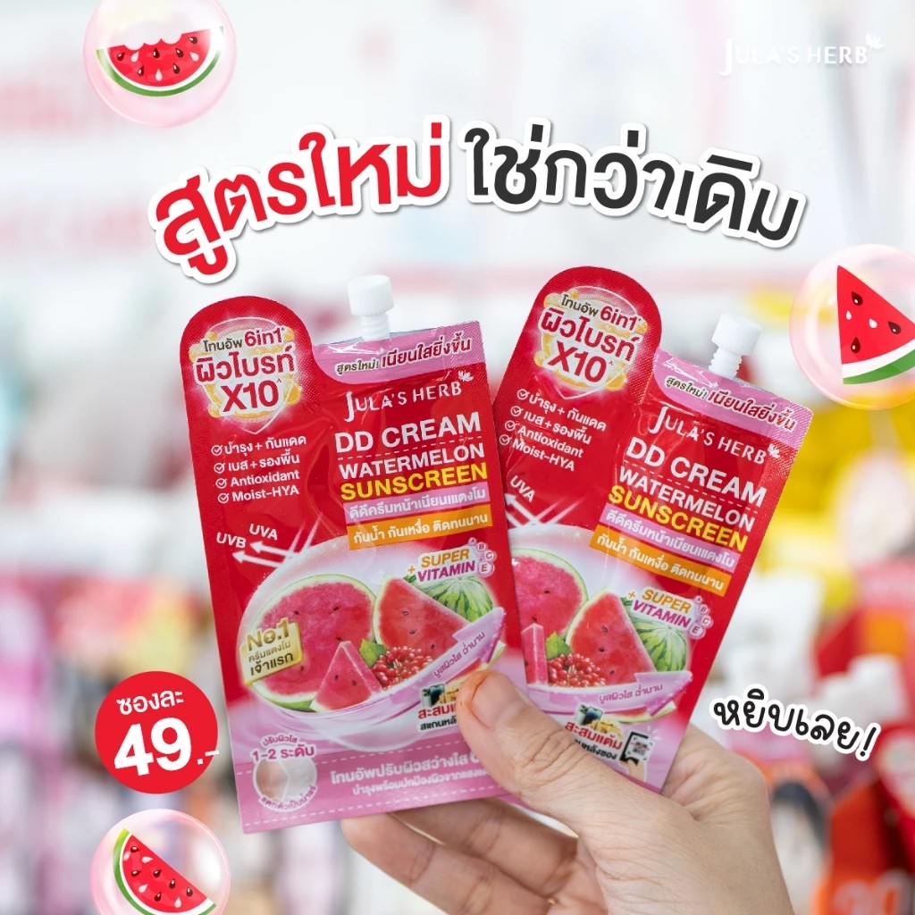 รูปสินค้า