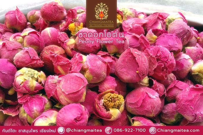 รูปสินค้า