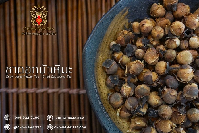รูปสินค้า