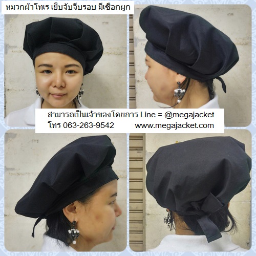 รูปสินค้า