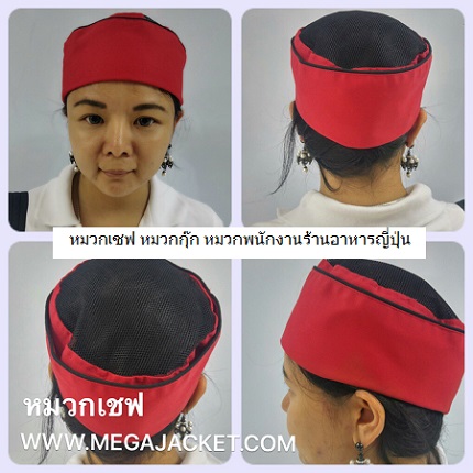 รูปสินค้า