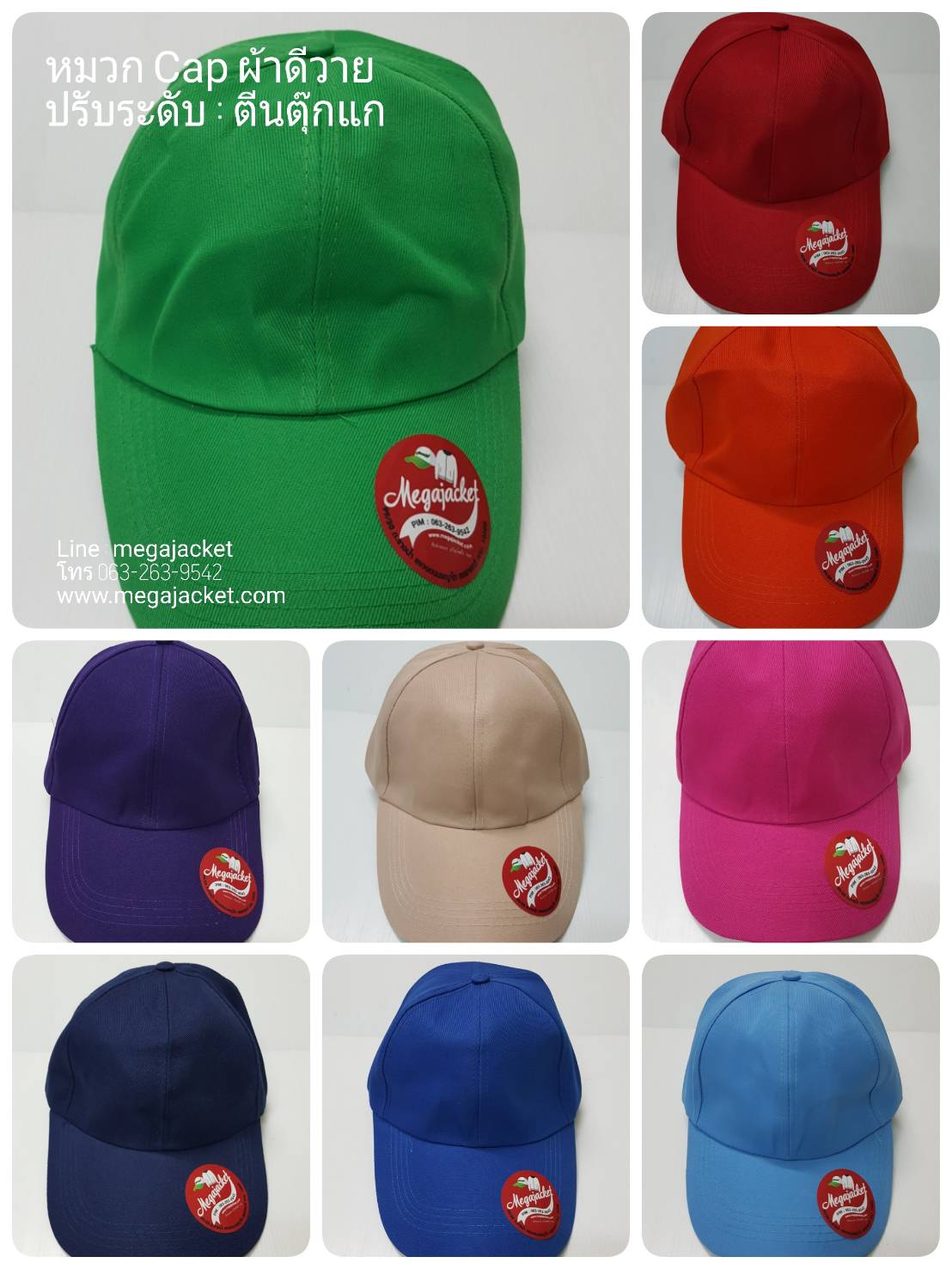 รูปสินค้า